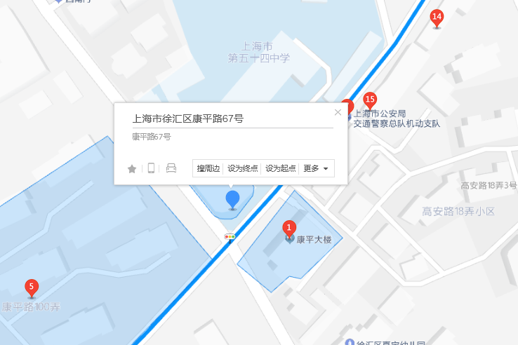 康平路67號 康平路67號