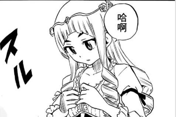 法利絲 法利絲