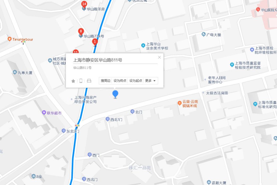 華山路811號 華山路811號