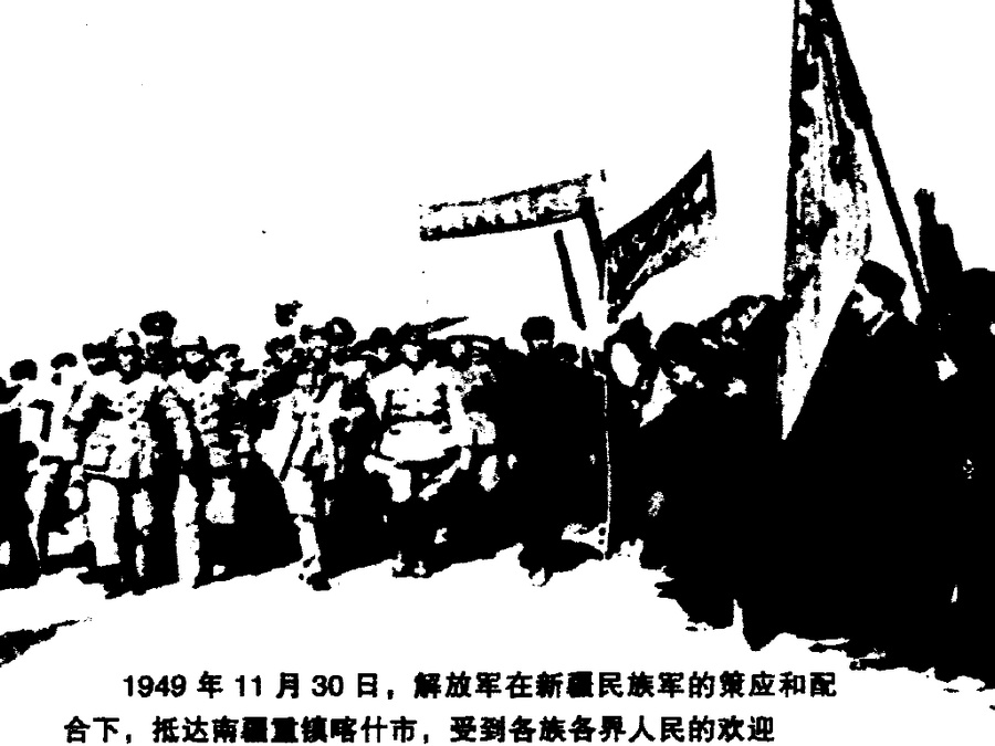 中國人民解放軍第5軍