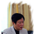 周飛躍(湖南省音協音樂文學委員會副會長) 周飛躍(湖南省音協音樂文學委員會副會長)