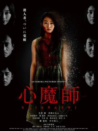竹中直人 竹中直人
