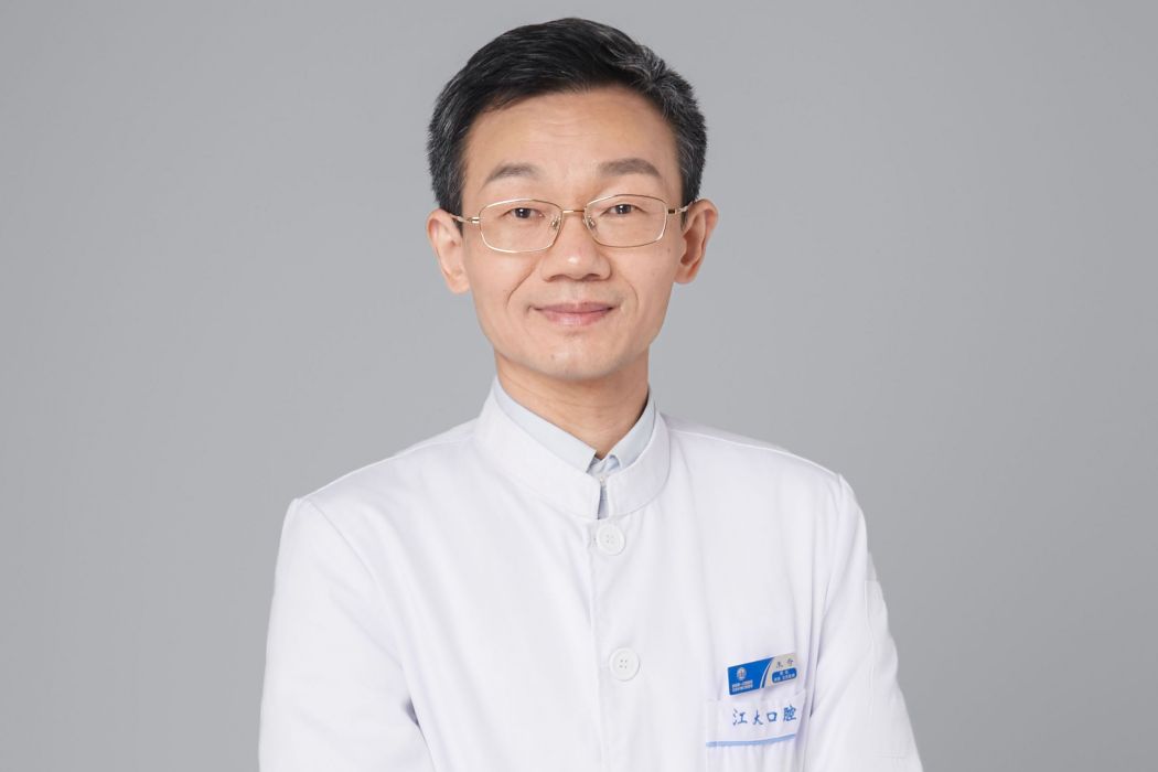 朱奇(武漢第一口腔醫院武昌分院院長) 朱奇(武漢第一口腔醫院武昌分院院長)
