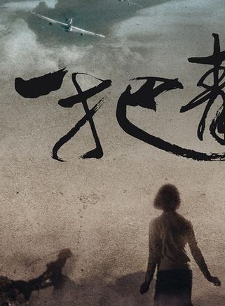 鐘承翰 鐘承翰
