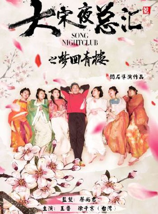 若寒