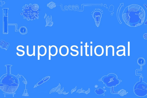suppositional suppositional