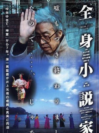 金久美子 金久美子