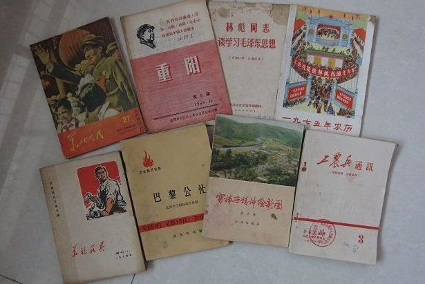 7788舊書 7788舊書