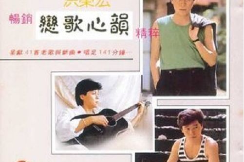 夢醒愛情路 夢醒愛情路