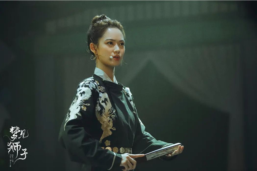 余飛(都市愛情劇《夢見獅子》中的角色) 余飛(都市愛情劇《夢見獅子》中的角色)