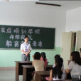 張迎波 張迎波