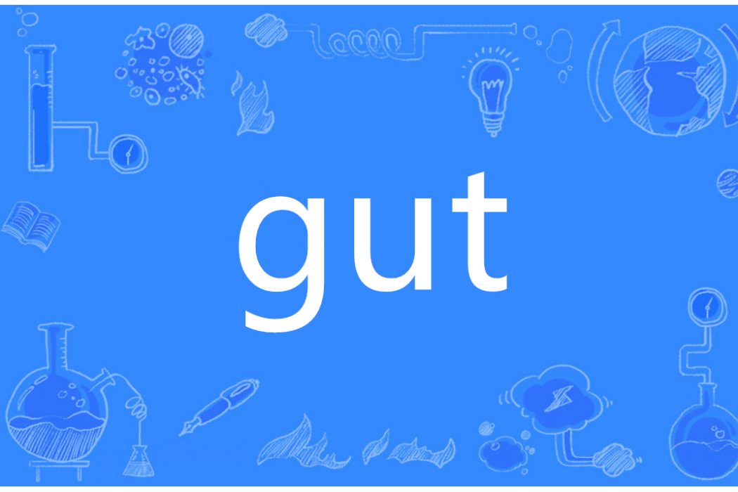 GUT(英文單詞)