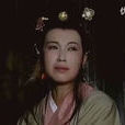 文姜 文姜