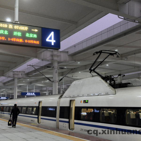 G333/G332次列車 G333/G332次列車