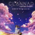 CLANNAD~AFTER STORY~ CLANNAD~AFTER STORY~