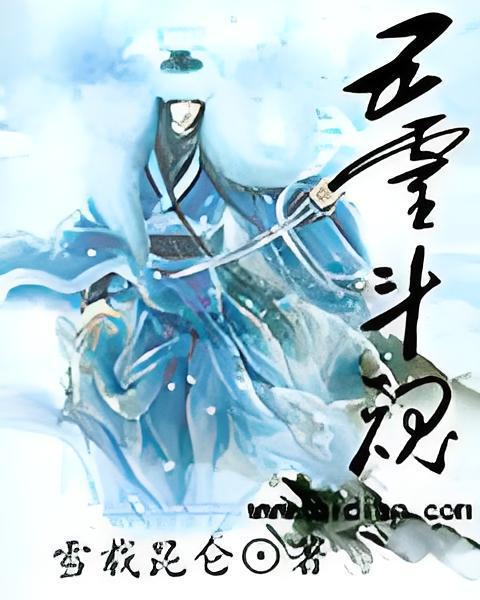 五靈斗魂 五靈斗魂