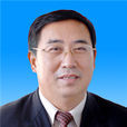 孟祥傑(吉林省遼源市原副市長) 孟祥傑(吉林省遼源市原副市長)