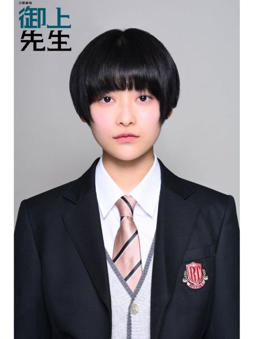 金森繪麻