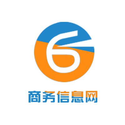 商務信息網 商務信息網