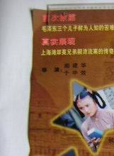 邢譯予 邢譯予