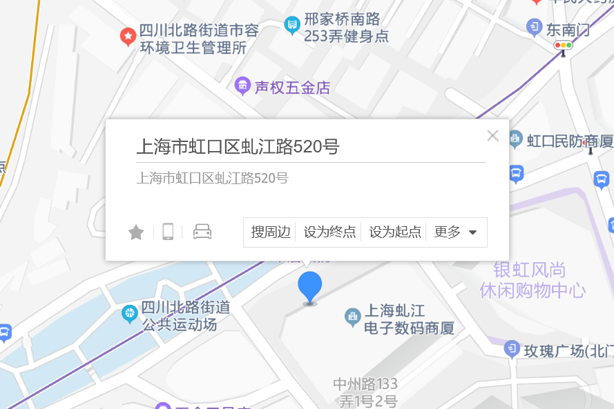 虬江路520號 虬江路520號