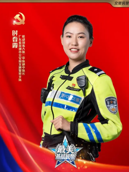 時春霞 時春霞