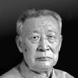王任之 王任之