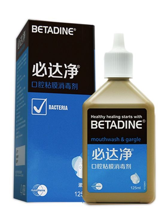 必達淨 必達淨