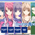 LOVELY×CATION(暁WORKS-響-出品的遊戲) LOVELY×CATION(暁WORKS-響-出品的遊戲)