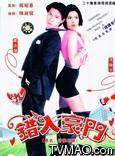陳正君 陳正君
