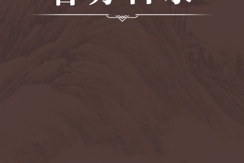 各方目錄