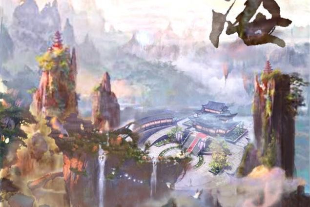 山海(古風類劇本) 山海(古風類劇本)