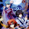 深國物語(魔王s創作的漫畫作品) 深國物語(魔王s創作的漫畫作品)