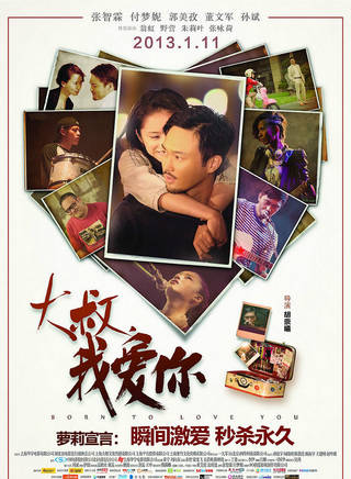 陽巧玥