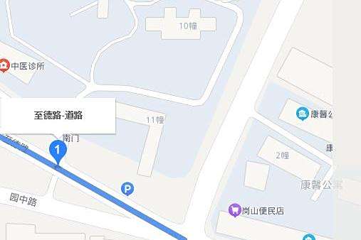至德路(江蘇省南京市道路名) 至德路(江蘇省南京市道路名)