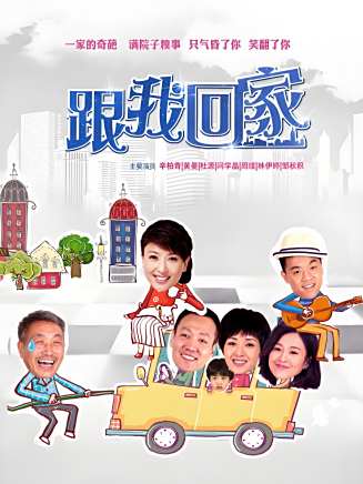 劉金山(中國內地男演員、一級演員) 劉金山(中國內地男演員、一級演員)