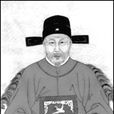 王叔杲 王叔杲