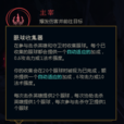 眼球收集器