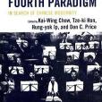 Beyond the May Fourth Paradigm Beyond the May Fourth Paradigm