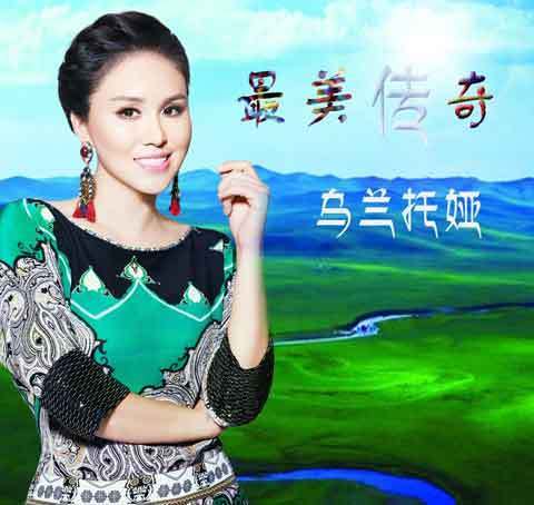 最美傳奇 最美傳奇