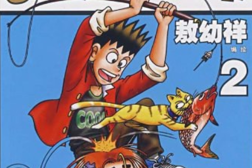 酷頭哈妹(2007年二十一世紀出版的圖書)