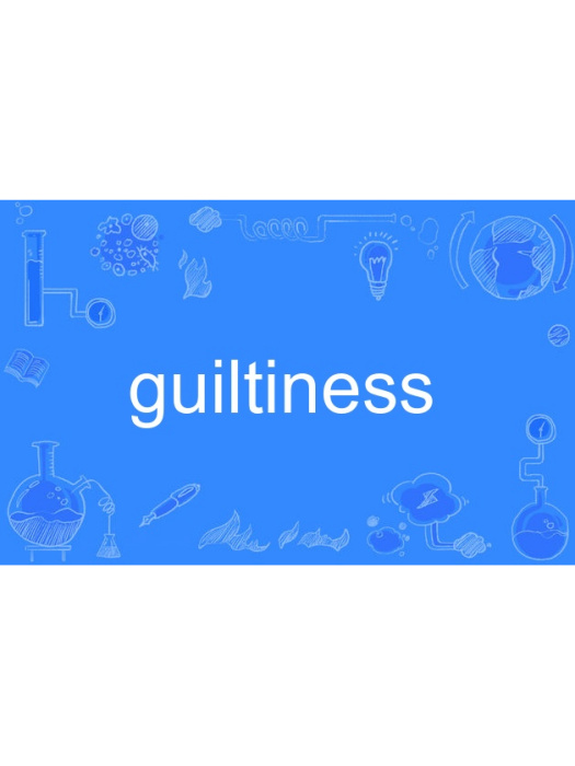 guiltiness guiltiness