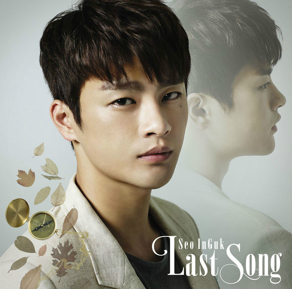 Last song(徐仁國音樂專輯)