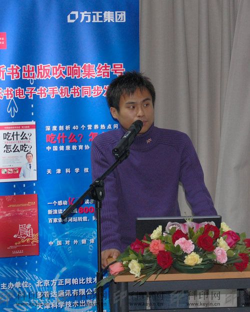 葵花小子 葵花小子