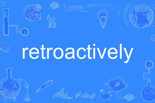 retroactively retroactively