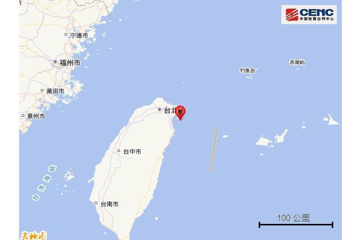 2·25宜蘭地震(2024年宜蘭地震) 2·25宜蘭地震(2024年宜蘭地震)