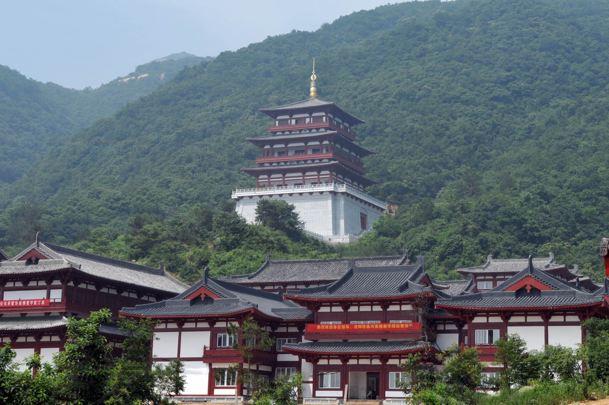 河南淮河源國家森林公園(淮河源國家森林公園)