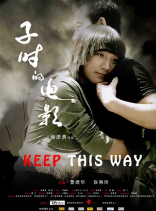 倪偉(中國內地影視導演) 倪偉(中國內地影視導演)