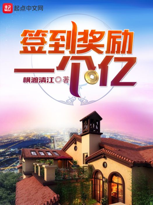 人生陸遠 人生陸遠