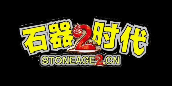 stoneage2